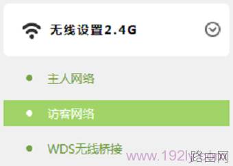 TP-Link TL-WDR5600路由器无线WiFi怎么设置