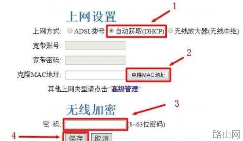 高科路由器设置好但无法上网怎么办