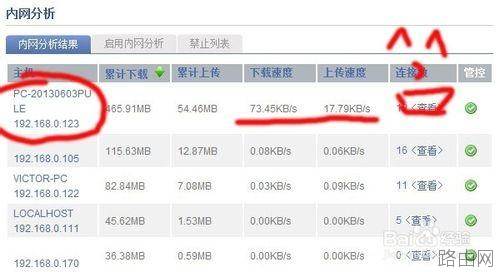 如何设置无线路由器限速(怎么限制wifi网速)