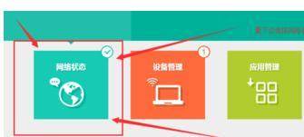tplink路由器wr886n怎么设置