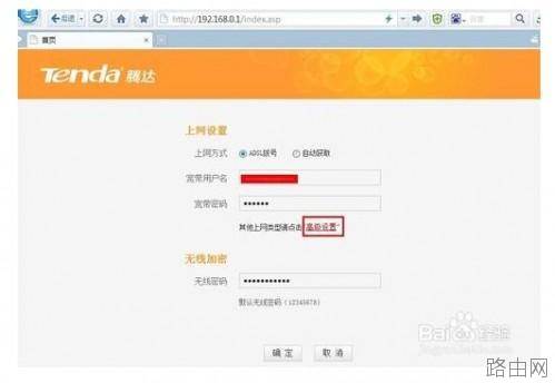 接上无线路由器后网速变慢怎么办?