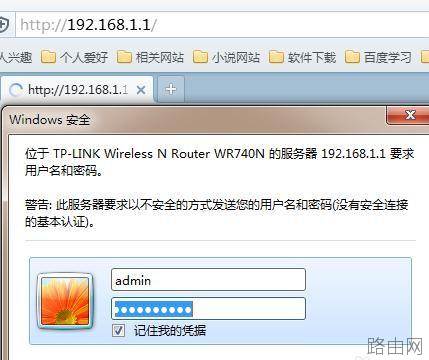 2个无线路由器之间怎样做到无缝连接?