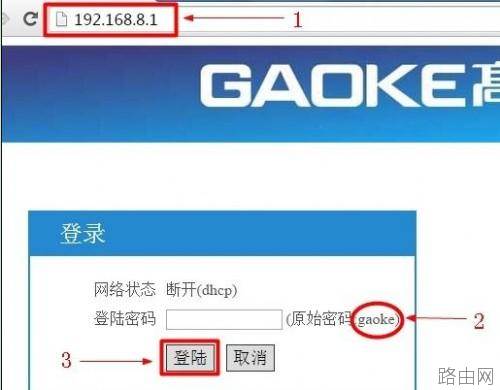 高科路由器设置好但无法上网怎么办