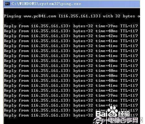 怎么用PING命令解决路由器问题?