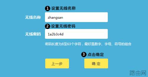静态IP(固定IP)线路上使用路由器的设置方法