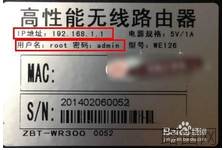 潮wifi(智能路由器)怎么安装使用?