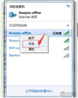 有线路由器后面接两个无线路由器(一样的型号)会冲突吗?