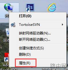 Win7如何设置腾达无线路由器