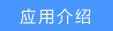 如何设置路由器动态IP上网?