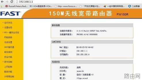 路由器怎么连不上网