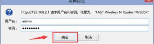 tplink路由器动态dns怎么设置