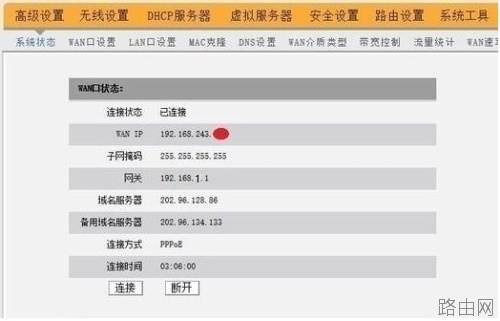 路由器隐身设置怎么弄?