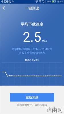 手机端怎么设置360无线路由器