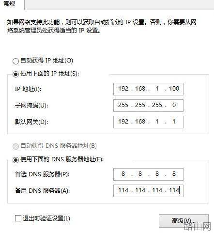 怎么设置普联TL-WR842N路由器虚拟服务器