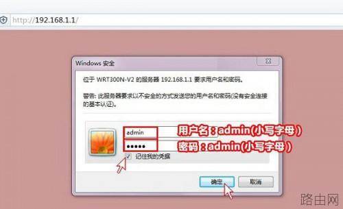 Linksys无线路由器怎么设置