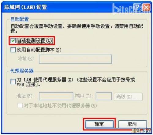 新一代TP-Link路由器tplogin.cn设置地址打不开怎么办