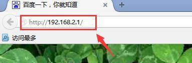 tplink路由器动态dns怎么设置