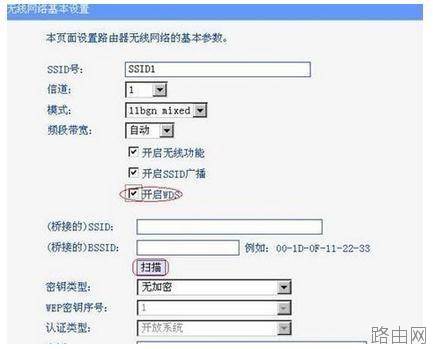 2个无线路由器之间怎样做到无缝连接?