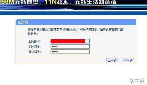 无线路由器如何设置WAP2