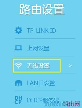 plink路由器wdr8500怎么接在其他路由下使用
