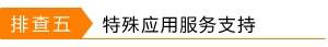 路由器tplink845外网无法访问服务器怎么办