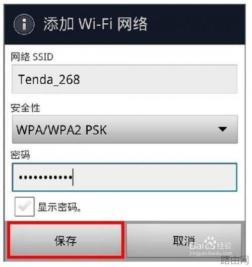 接上无线路由器后网速变慢怎么办?
