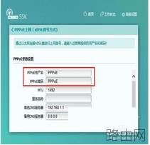 潮wifi(智能路由器)怎么安装使用?