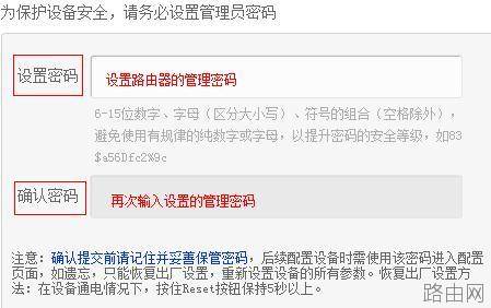 路由器tplink882怎么设置上网