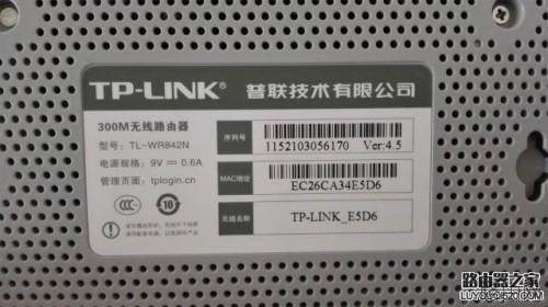 tplink新的登陆界面怎么设置路由器