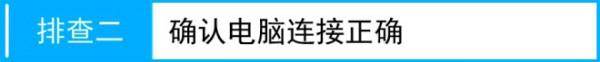 路由器tplink845登录到其他界面怎么办