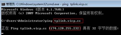 路由器tplink845外网无法访问服务器怎么办