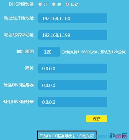 路由器tplink882无线桥接不能上网怎么办