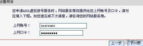 mercury路由器怎么设置