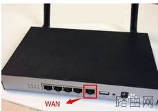 潮wifi(智能路由器)怎么安装使用?