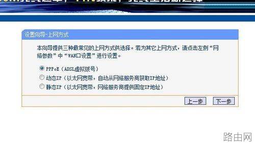 无线路由器如何设置WAP2