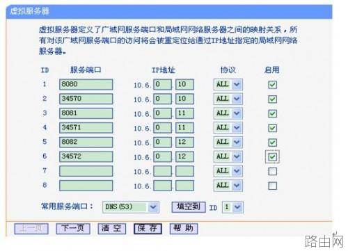 如何开放路由器的端口映射功能?
