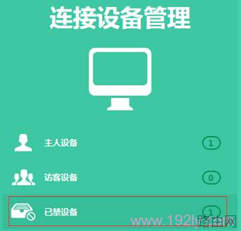 TP-Link TL-WDR5600路由器无线WiFi怎么设置