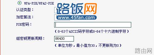 5GHz双频无线路由器怎么设置加密方式
