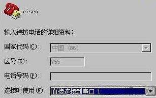 思科路由器console口怎么连接