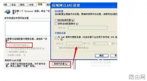 登陆不了路由器管理界面怎么办?
