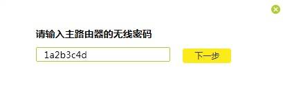 路由器tplink845无线桥接不成功怎么办