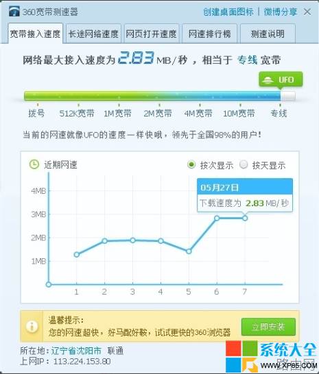 怎么让 双路由器实现宽带叠加