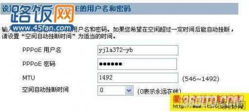 kingnet路由器如何登陆?