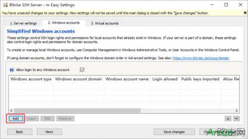 魅族路由器极速版如何远程开关电脑