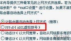 tplink路由器450m怎么设置