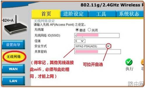 有线电视宽带怎么连接路由器