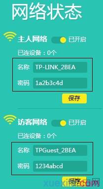 tp路由器wr866n忘记密码怎么办