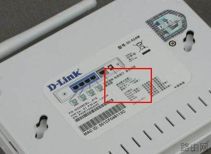 tplink路由器如何设置管理员密码