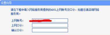 win8.1如何安装无线路由器