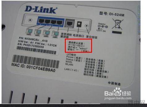 路由器无法打开管理页面怎么办?